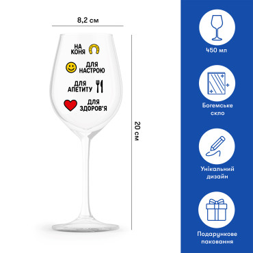  Бокал для вина «На коня»: фото 2 - ORNER 