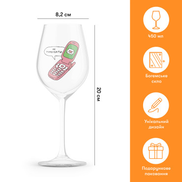  Wine glass ORNER x MALIUNOK Out of Reach: photo 2 - ORNER 