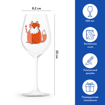  Glass Fox with wine 450ml: photo 2 - ORNER 
