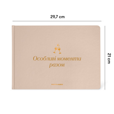  Фотоальбом «Особые моменты вместе» бежевый: фото 2 - ORNER 