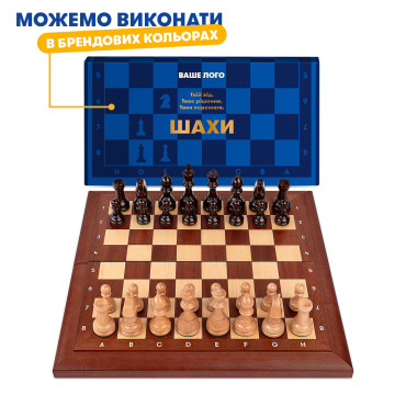  Branded chess set: photo - ORNER 