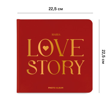  Фотоальбом «Love story» красный: фото 2 - ORNER 