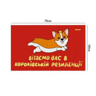  Door carpet Corgi: photo 2 - ORNER 