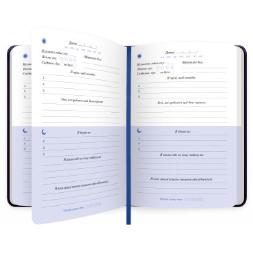  Дневник благодарности «Ночное небо» синий: фото 2 - ORNER 