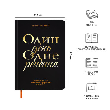  Diary for 3 years One day one sentence black: photo 2 - ORNER 