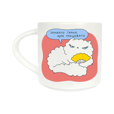  Cup Too beautiful: photo - ORNER 