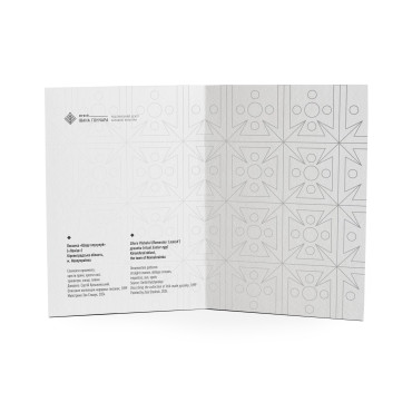  Postcard Sheru Pluhului (Romanian 'Lemish') pysanka (ritual Easter egg) Kirovohrad oblast, the town of Novoukrainka: photo 2 - ORNER 