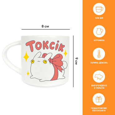  Cup Toxic: photo 2 - ORNER 