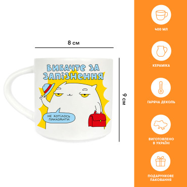  Cup Delay: photo 2 - ORNER 