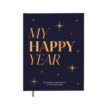  Diary MY HAPPY YEAR dark blue: photo - ORNER 