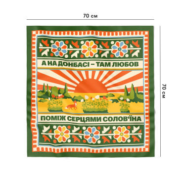  Scarf East of Ukraine: photo 2 - ORNER 