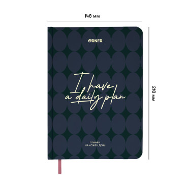  Daily Planner I HAVE A DAILY PLAN dark blue: photo 2 - ORNER 