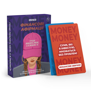  Карточки с аффирмациями «Деньги любят меня»: фото - ORNER 