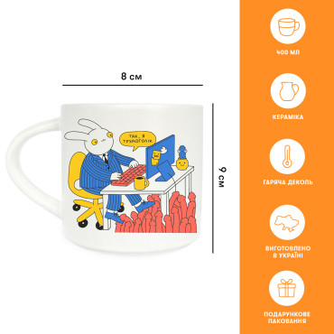  Чашка «Так, я трудоголік»: фото 2 - ORNER 