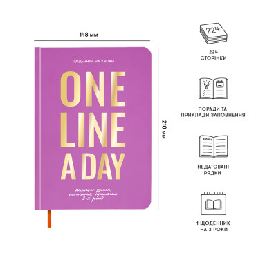  Diary for 3 years My Thoughts Collection pink: photo 2 - ORNER 