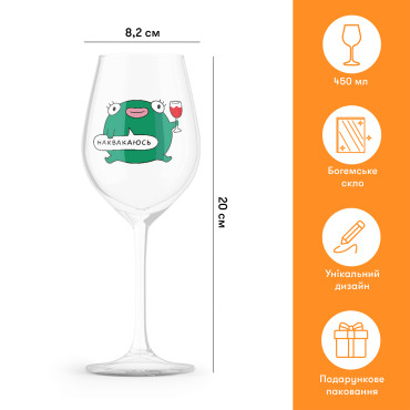  Wine glass ORNER x MALIUNOK Getting Pickled: photo 2 - ORNER 