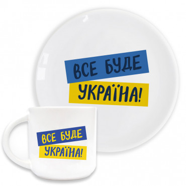  Plate and mug Everything will be Ukraine: photo - ORNER 