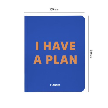  Планер «I HAVE A PLAN» синій: фото 2 - ORNER 