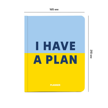  Planner  I HAVE A PLAN yellow-blue: photo 2 - ORNER 