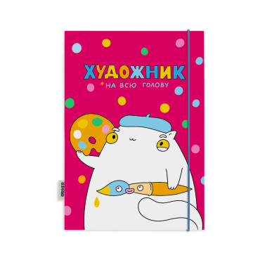  Скетчбук «Художник на всю голову» розовый: фото 2 - ORNER 