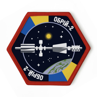  Embroidered patch U are the Universe: photo - ORNER 