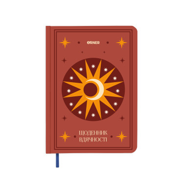  Gratitude diary Moon brown: photo - ORNER 
