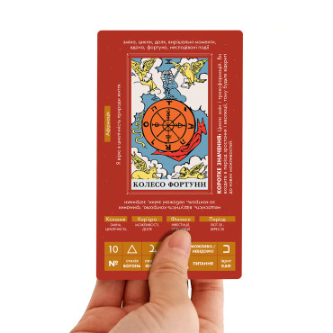  Tarot cards Educational Tarot Rider — Waite: photo 2 - ORNER 