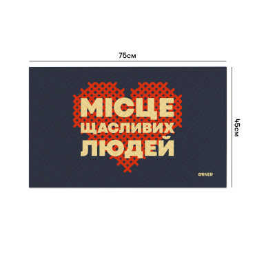  Door carpet Place of happy people: photo 2 - ORNER 