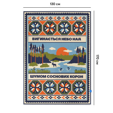  Blanket North of Ukraine: photo 2 - ORNER 