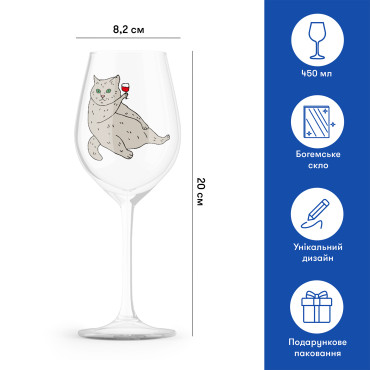  Glass Сat with wine 450ml: photo 2 - ORNER 