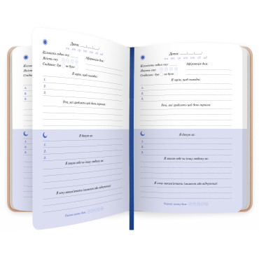  Gratitude diary Moon beige: photo 2 - ORNER 