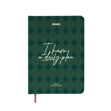  Daily Planner I HAVE A DAILY PLAN green: photo - ORNER 