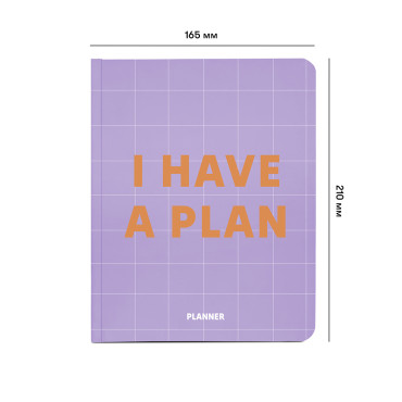  Planner  I HAVE A PLAN lilac: photo 2 - ORNER 