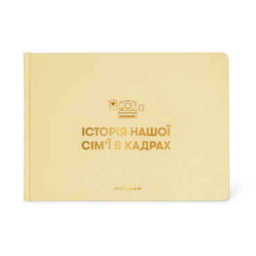  Photo album Our Family History beige: photo - ORNER 