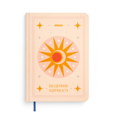  Gratitude diary Moon beige: photo - ORNER 