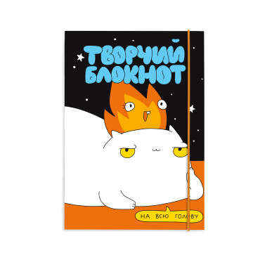  Дневник ORNER x Maliunok «Огненно творческий»: фото - ORNER 