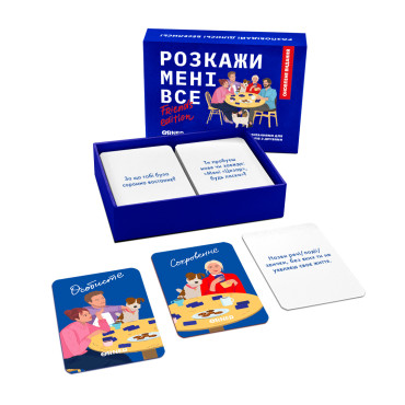  Игра для компании «Расскажи мне все! Friends edition»: фото 2 - ORNER 