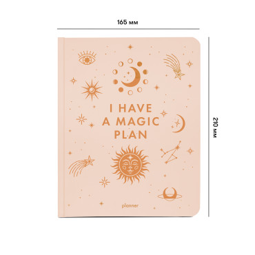  Planner I HAVE A MAGIC  PLAN beige: photo 2 - ORNER 