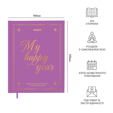  Diary The Year of My Transformation pink: photo 2 - ORNER 