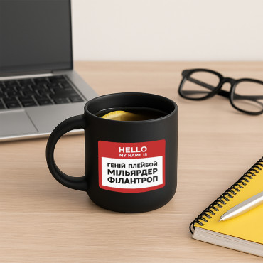  Cup My name is genius black: photo 2 - ORNER 