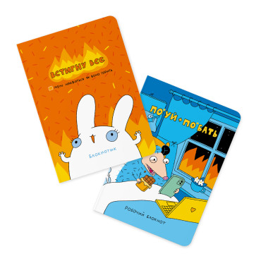  Set of dotted notebooks ORNER x MALIUNOK Keep everything in time and Calm: photo - ORNER 