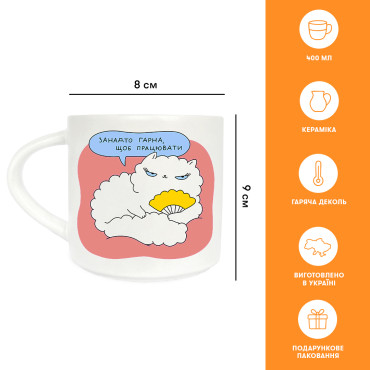  Cup Too beautiful: photo 2 - ORNER 