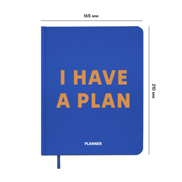  Планер «I HAVE A PLAN» синій: фото 2 - ORNER 