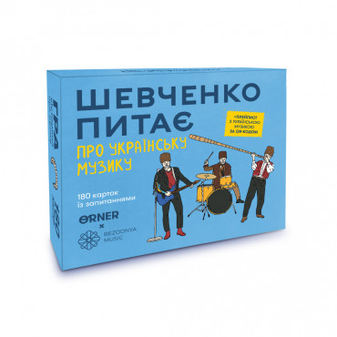  Board game ORNER x Bezodnya Music Shevchenko asks about Ukrainian music: photo - ORNER 