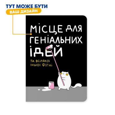  The notebook is branded: photo - ORNER 