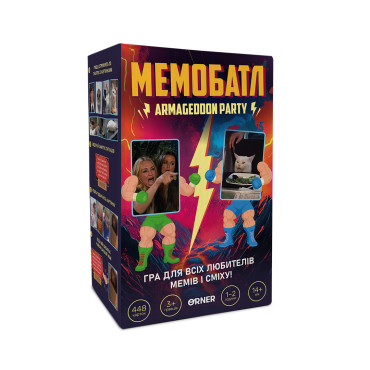  Игра для компании «Мемобатл»: фото - ORNER 