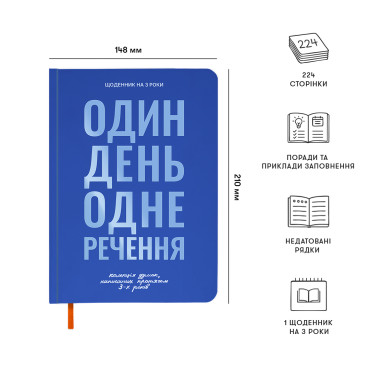  Diary for 3 years My Thoughts Collection blue: photo 2 - ORNER 