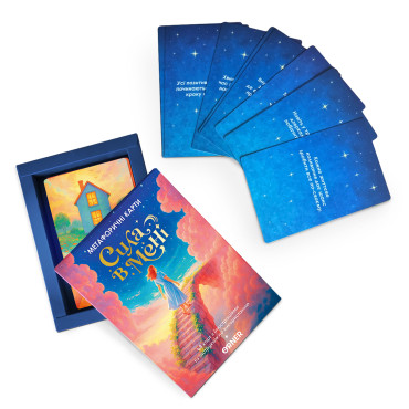  Metaphorical-associative cards The Power is inside Me: photo 2 - ORNER 