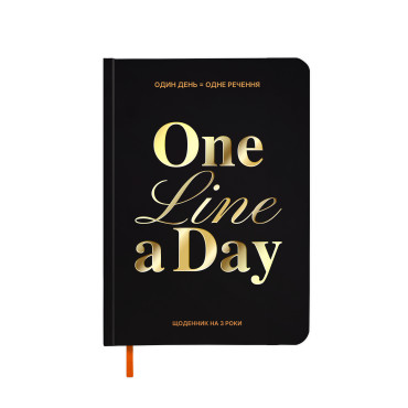  Diary for 3 years One line a day black: photo - ORNER 
