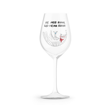  Wine glass Weekend kitty 450 ml: photo - ORNER 